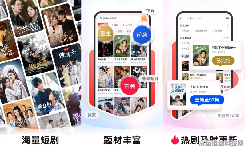 探秘河马剧场 APP，强大功能全解析