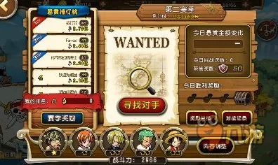 航海王壮志雄心新岁翻翻乐，翻牌奖励规则全解析