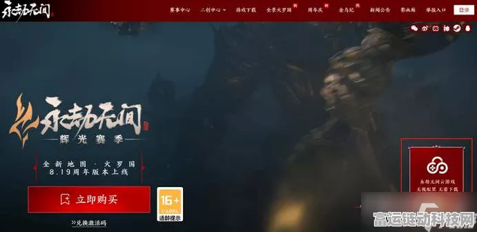 永劫无间云游戏绝佳地址大揭秘与深度攻略