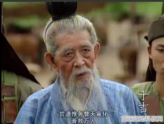 三国志战略版，于吉战术策略全解析