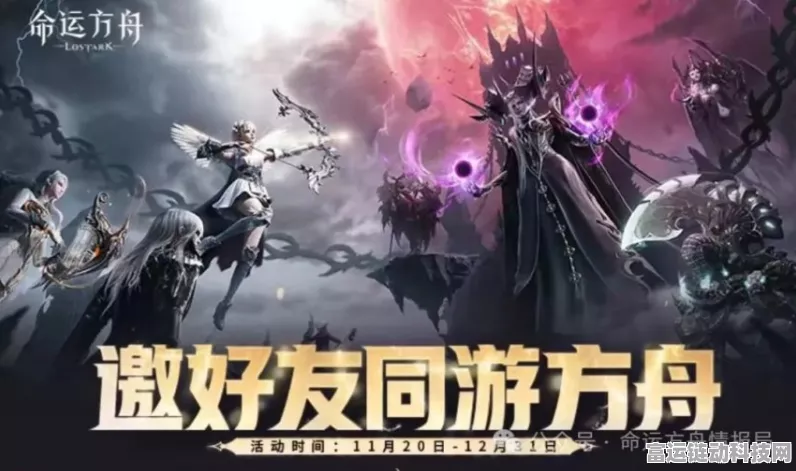 探秘命运方舟未知岛，轻松进入的秘诀大公开