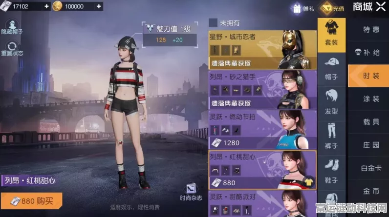 黎明觉醒，海滨废车场宝箱位置全揭秘