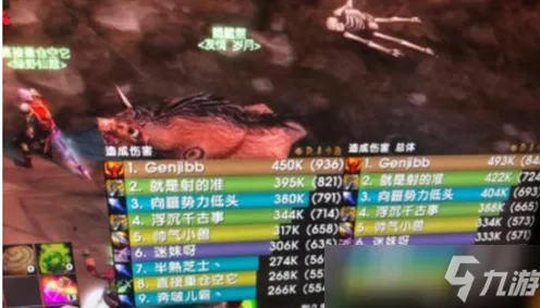 探秘完美世界，境界等级全解析