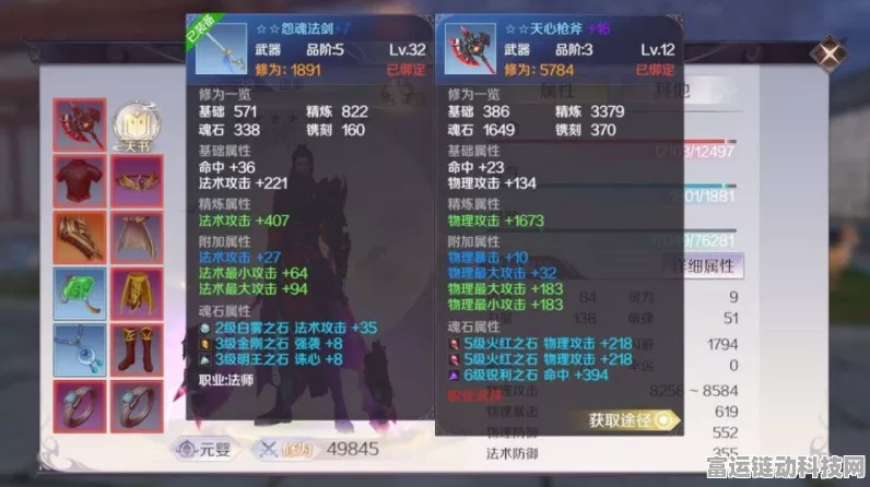 探秘完美世界，境界等级全解析