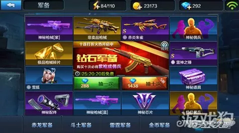 萤火突击新手必知，全面入门秘籍与实战攻略