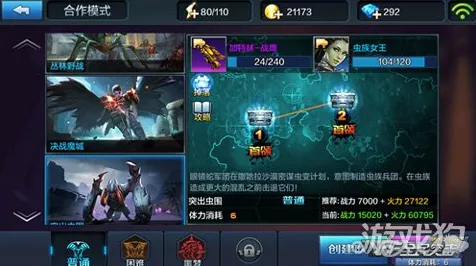 萤火突击新手必知，全面入门秘籍与实战攻略
