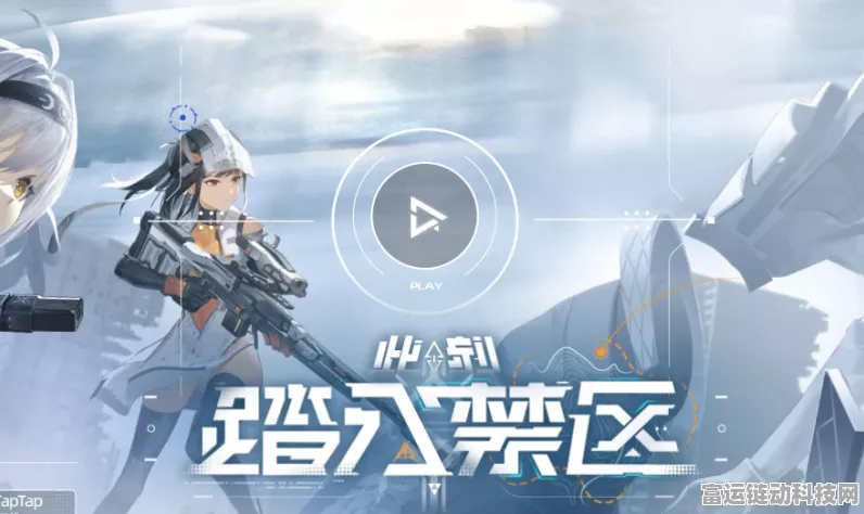 尘白禁区下载内存大揭秘！你准备好了吗？