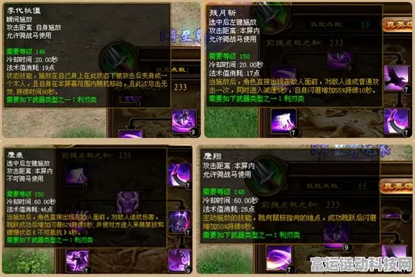 征途手游，刺客技能大揭秘与实战攻略
