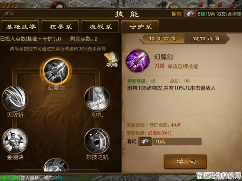 征途手游，刺客技能大揭秘与实战攻略
