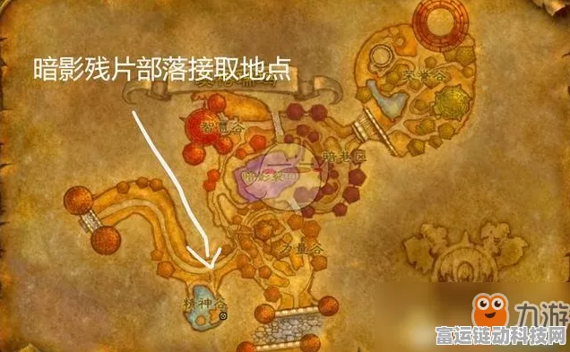 魔兽世界乌龟服，探寻玛拉顿任务接取地点