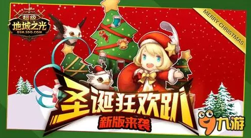 剑与远征盛夏历险记第三天，详细通关秘籍大揭秘
