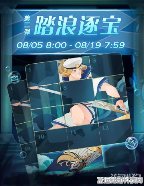 剑与远征盛夏历险记第三天，详细通关秘籍大揭秘