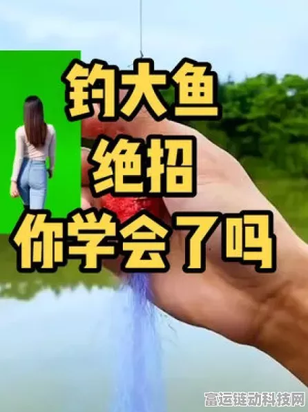 文字梗传天天钓鱼通关秘籍大揭秘