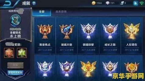 王者荣耀，酷炫竖立名字复制秘籍全揭秘