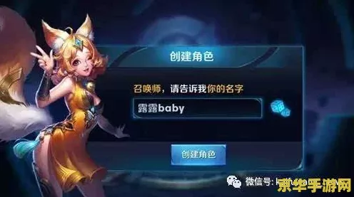王者荣耀，酷炫竖立名字复制秘籍全揭秘