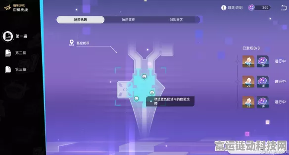 探秘崩坏星穹铁道，兑换码兑换秘籍大公开