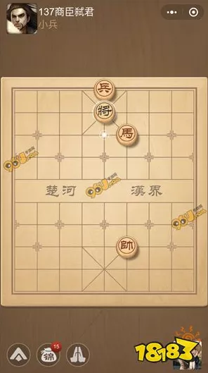 咸鱼之王彩冠等级冲关秘籍，玩法全解析