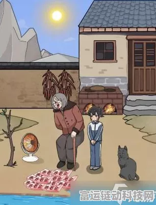 玩梗高手山村旅行通关秘籍大揭秘