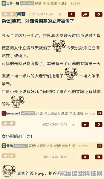 原神，破解最强对手至大危机的终极指南