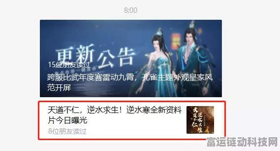 原神，破解最强对手至大危机的终极指南