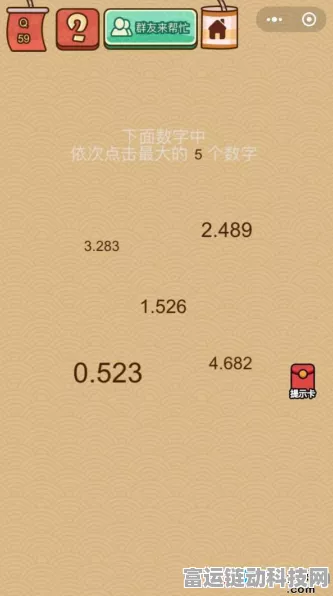 汉字六六六热恋 1996 通关秘籍与关卡问题剖析