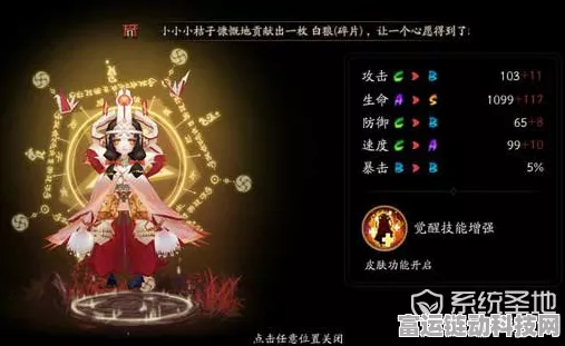 阴阳师，童女刷新位置大揭秘，助你轻松捕捉！