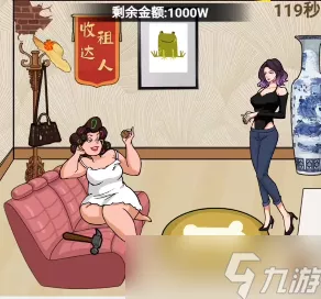 文字找茬大师，美女与熊关卡通关秘籍大揭秘