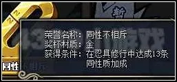 原神艺术就是成就的神秘获取秘籍
