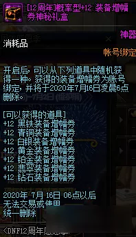 原神艺术就是成就的神秘获取秘籍