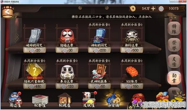 原神艺术就是成就的神秘获取秘籍