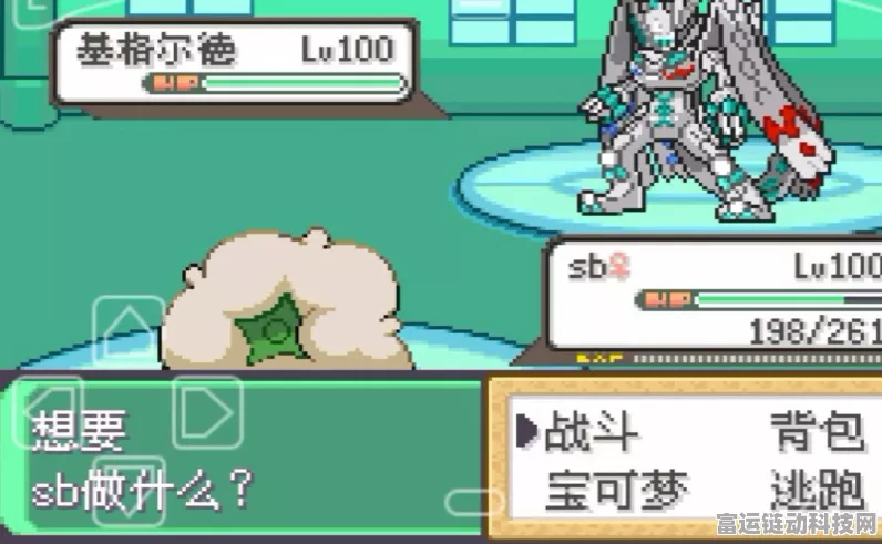 口袋妖怪究极绿宝石4小智版，揭秘先攻技能，称霸对战新策略！