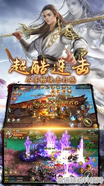 一念逍遥，天下名剑活动超详细攻略，带你称霸江湖