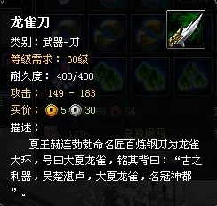 一念逍遥，天下名剑活动超详细攻略，带你称霸江湖