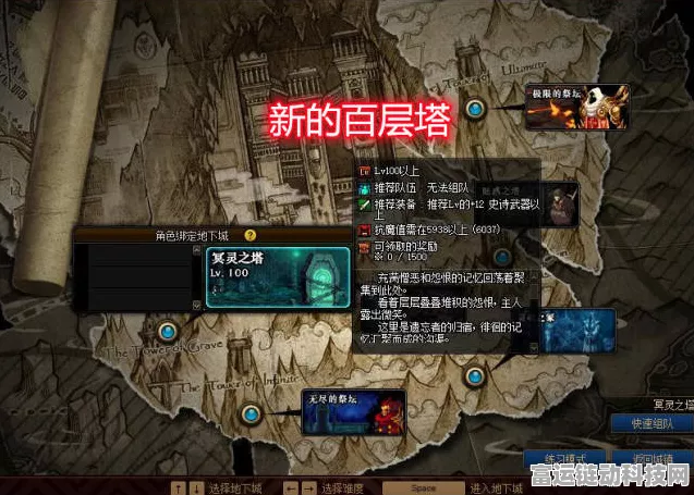 DNF 冥灵之塔武器附魔宝珠获取全攻略及属性详解