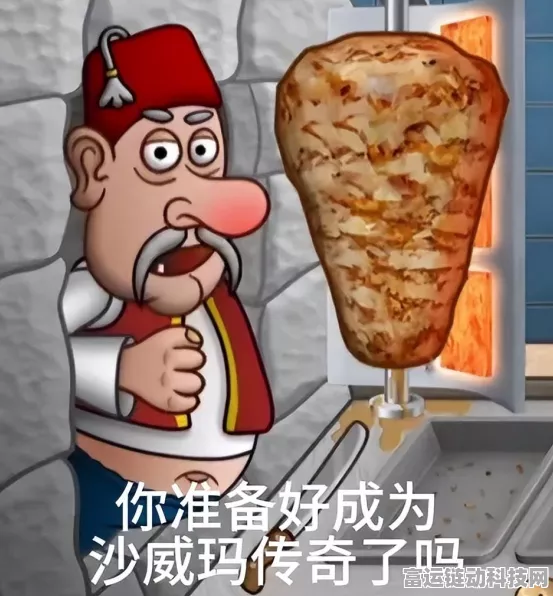 沙威玛传奇广告困扰？一键解锁摆脱烦恼秘籍！