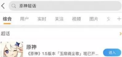 原神微博超话签到奖励领取秘籍大公开