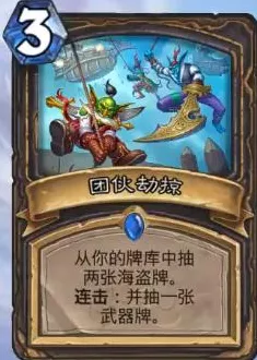 魔兽世界手游前瞻，术士职业种族选择全解析