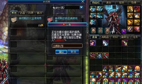 DNF 活动武器幻化之谜，能否实现华丽变身？
