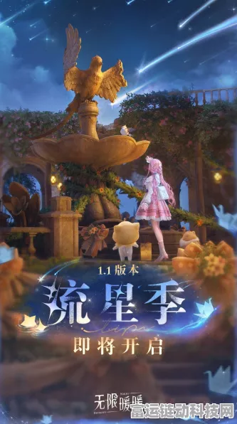 探寻无限暖暖中巡星天鹅的神秘位置
