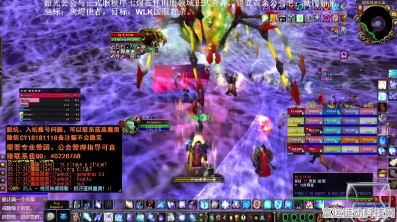 魔兽世界 WLK 10 人纳克萨玛斯成就龙全攻略，细节满满！