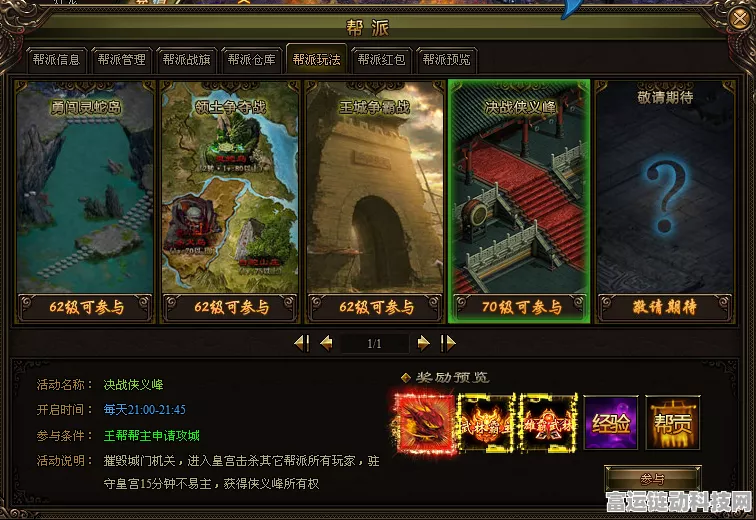燕云十六声，探秘青溪门派加入秘籍