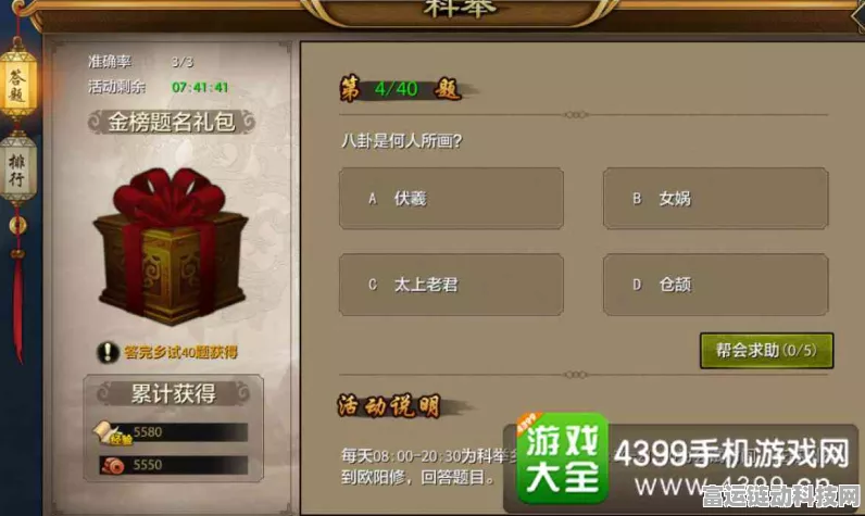 燕云十六声，探秘青溪门派加入秘籍