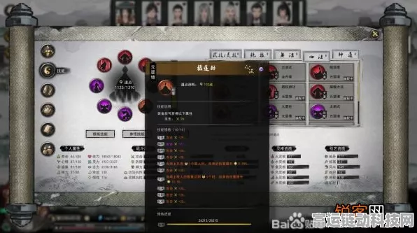鬼谷八荒雷修最强传承功法推荐