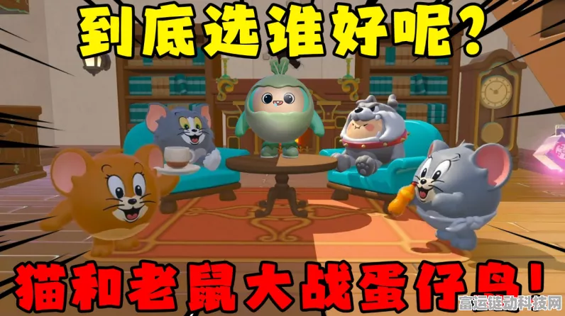 蛋仔派对吾皇猫价格大揭秘，保底蛋币数额全知道