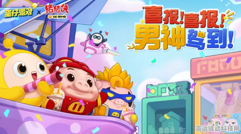 蛋仔派对吾皇猫价格大揭秘，保底蛋币数额全知道