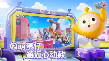 蛋仔派对吾皇猫价格大揭秘，保底蛋币数额全知道