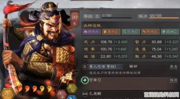 三国谋定天下手游 S5 赛季全新战法深度解析
