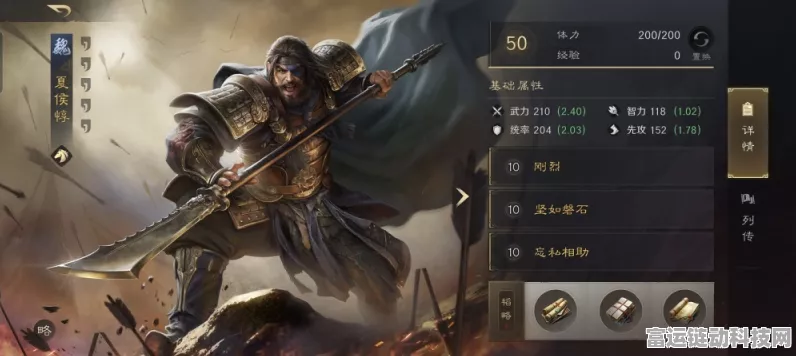 三国谋定天下手游 S5 赛季全新战法深度解析