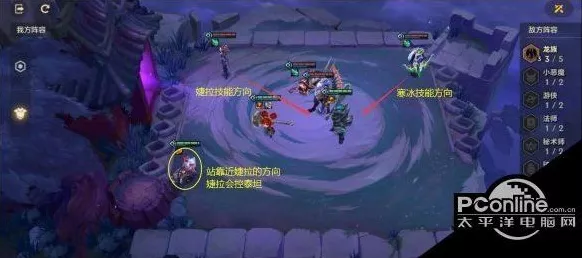 金铲铲之战，幽魂法师最强阵容与装备秘籍