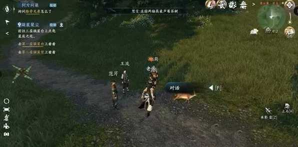 爆梗找茬王之幸福阶梯通关秘籍大揭秘
